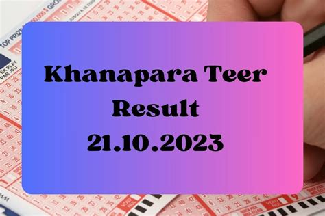 khanapara mmaa teer result today